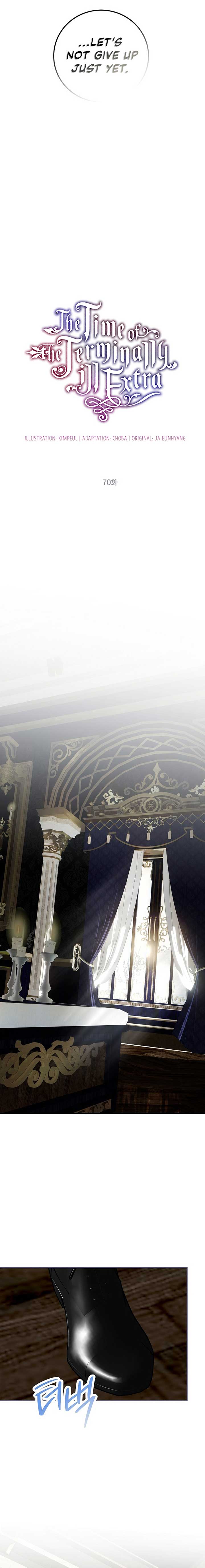 Limited Extra Time - Chapter 70 Page 11