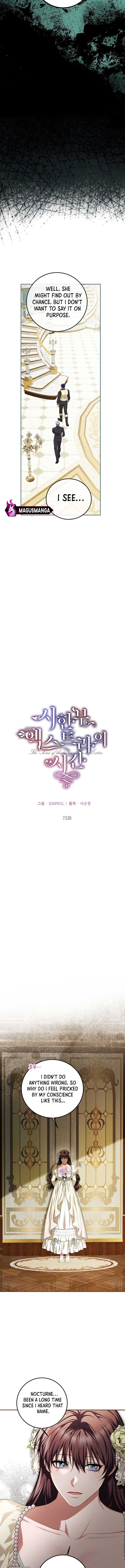 Limited Extra Time - Chapter 75 Page 9