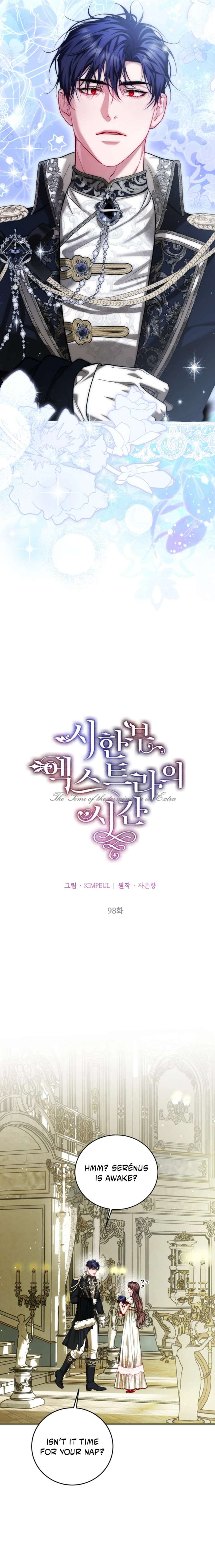 Limited Extra Time - Chapter 98 Page 5