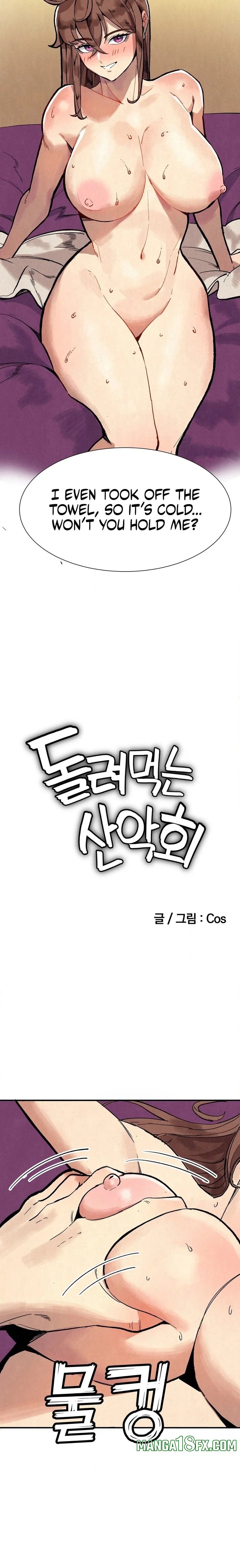 The Revolving Mountain Club - Chapter 4 Page 8