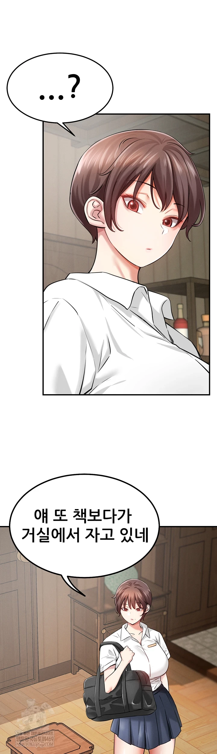 Taming My Stepsister Raw - Chapter 1 Page 21