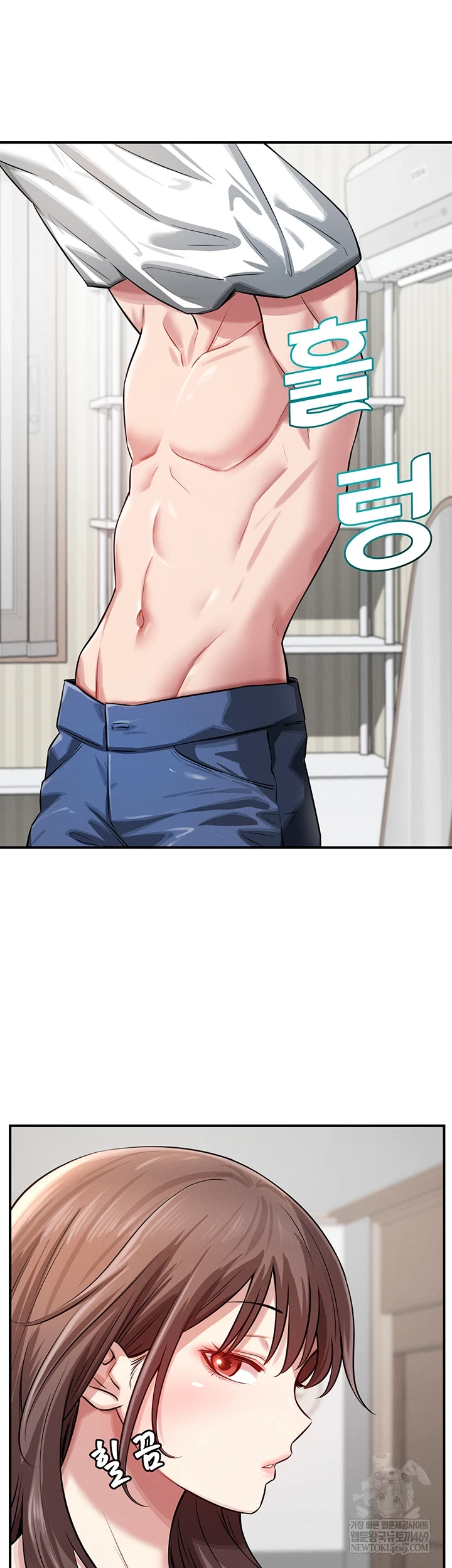 Taming My Stepsister Raw - Chapter 1 Page 52