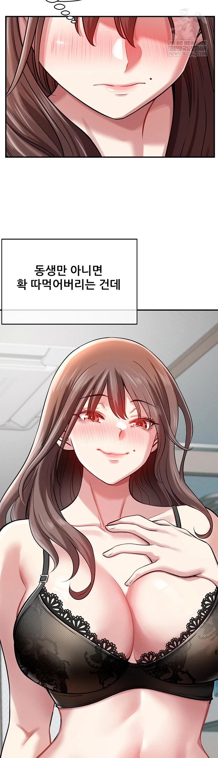 Taming My Stepsister Raw - Chapter 1 Page 57