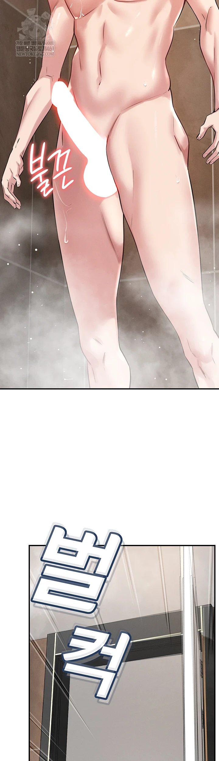 Taming My Stepsister Raw - Chapter 1 Page 67