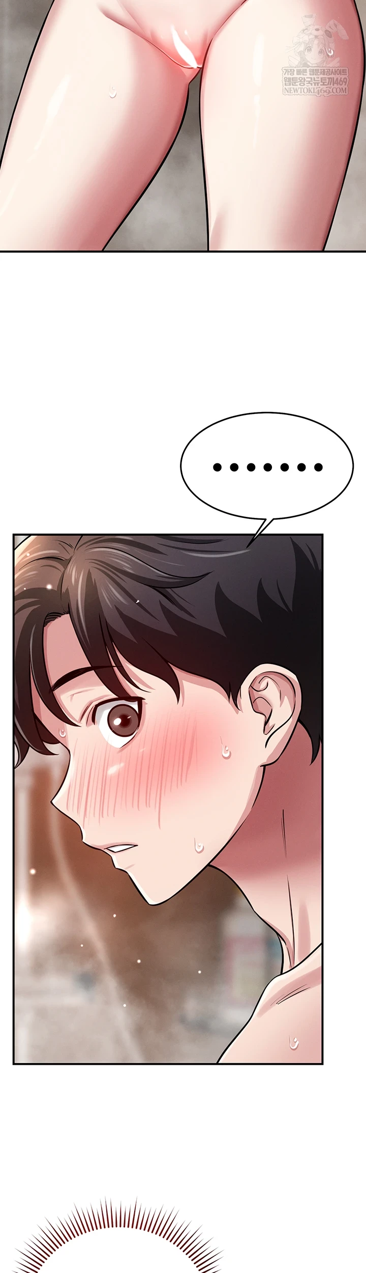 Taming My Stepsister Raw - Chapter 2 Page 29