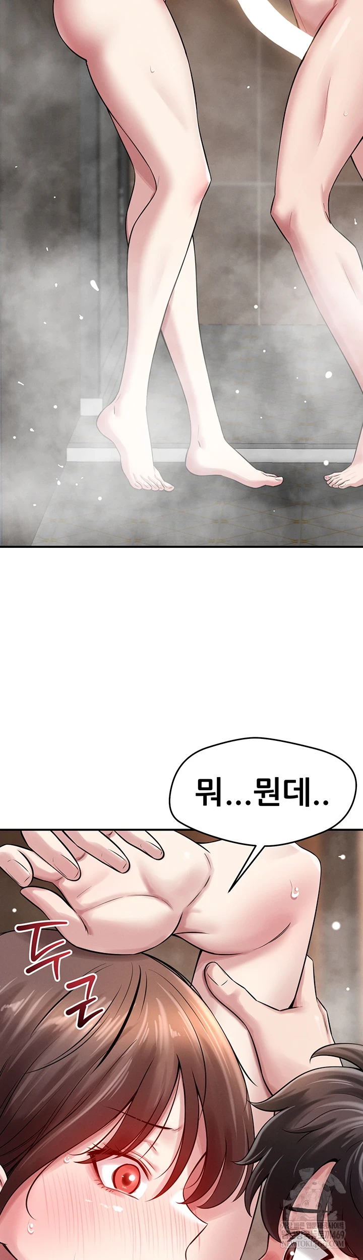 Taming My Stepsister Raw - Chapter 2 Page 37