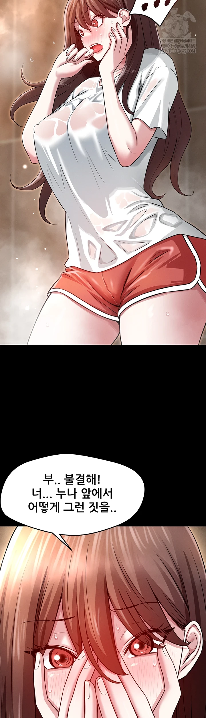 Taming My Stepsister Raw - Chapter 3 Page 24