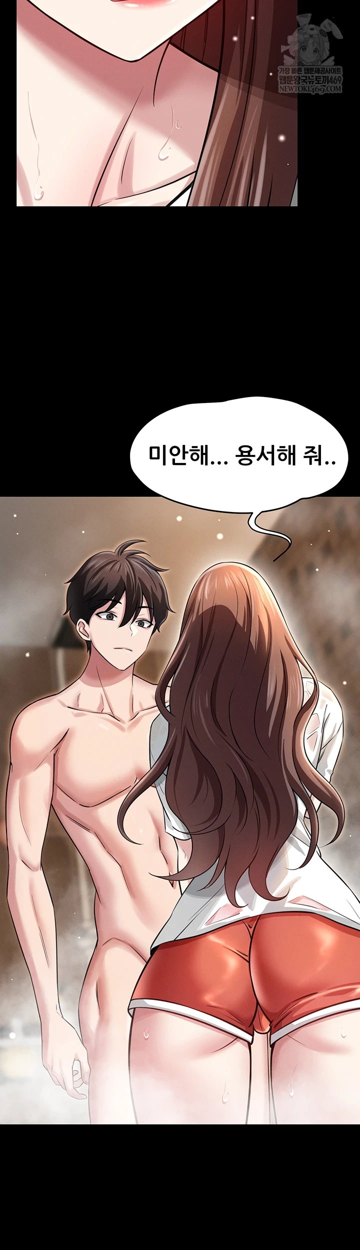 Taming My Stepsister Raw - Chapter 3 Page 38