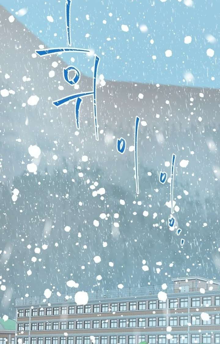 The Unseen One - Chapter 1 Page 107