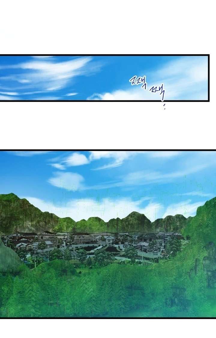 The Unseen One - Chapter 1 Page 11