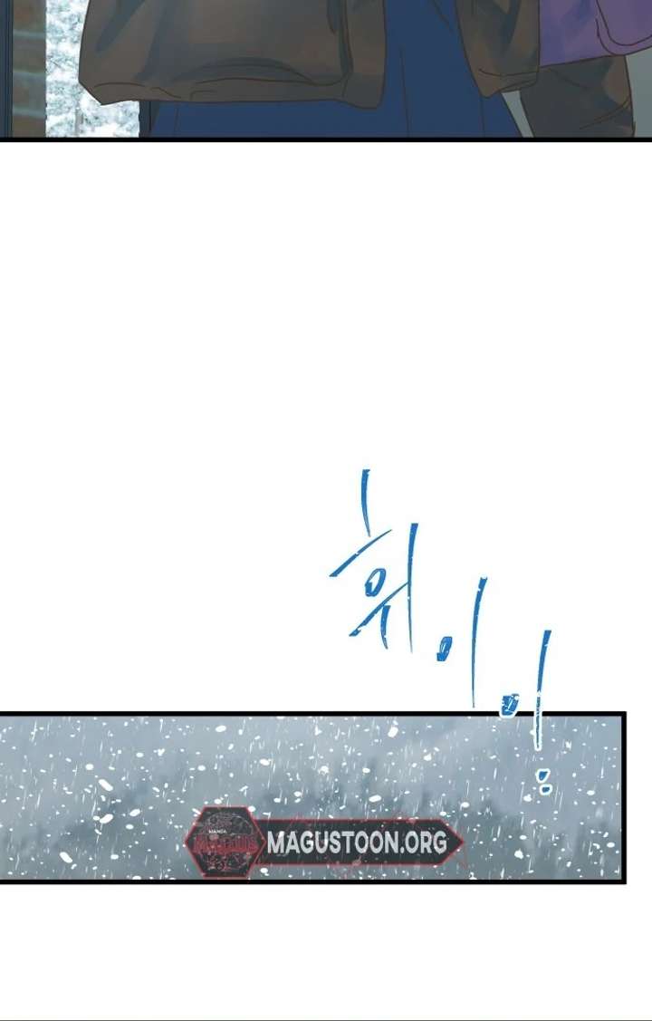 The Unseen One - Chapter 1 Page 120