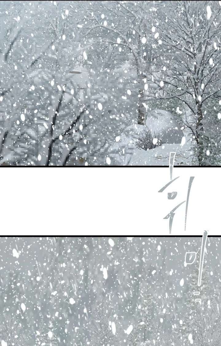 The Unseen One - Chapter 1 Page 139