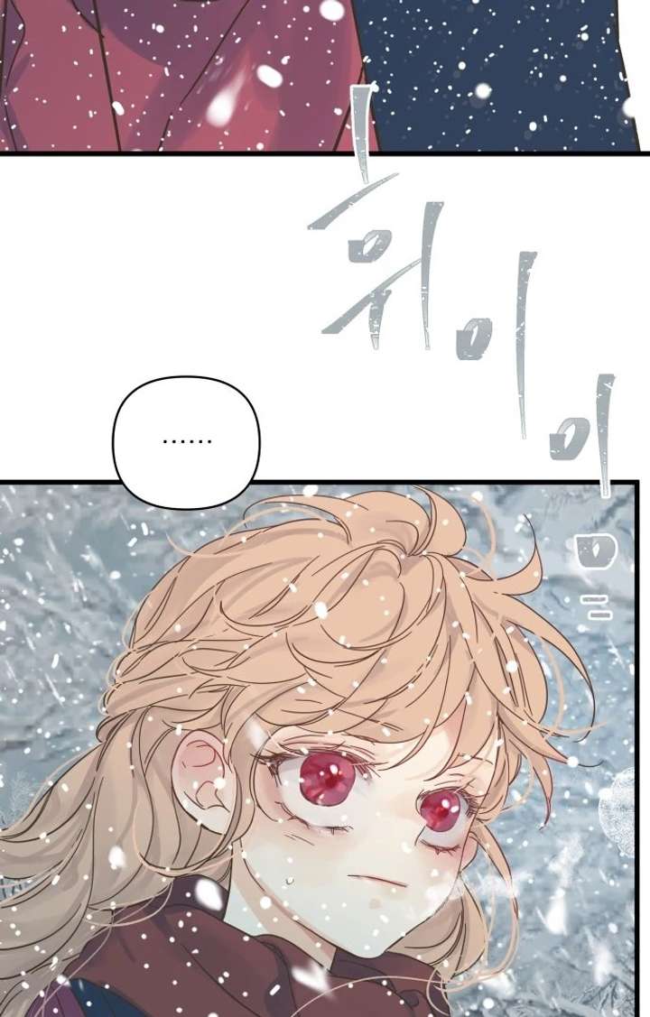 The Unseen One - Chapter 1 Page 144