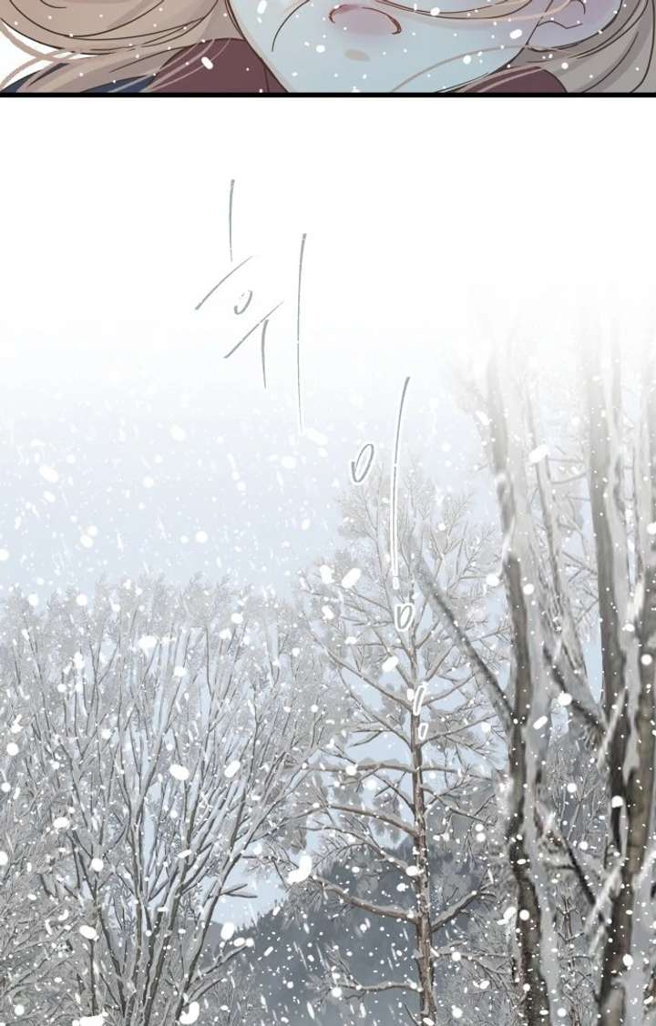 The Unseen One - Chapter 1 Page 152