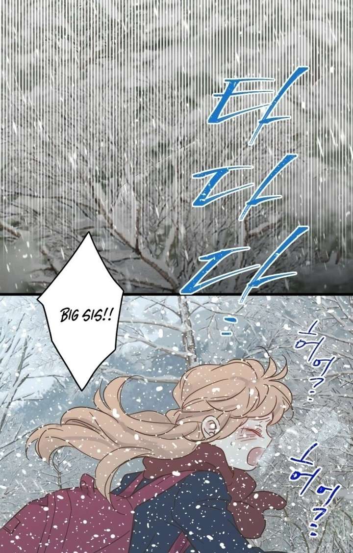 The Unseen One - Chapter 1 Page 155