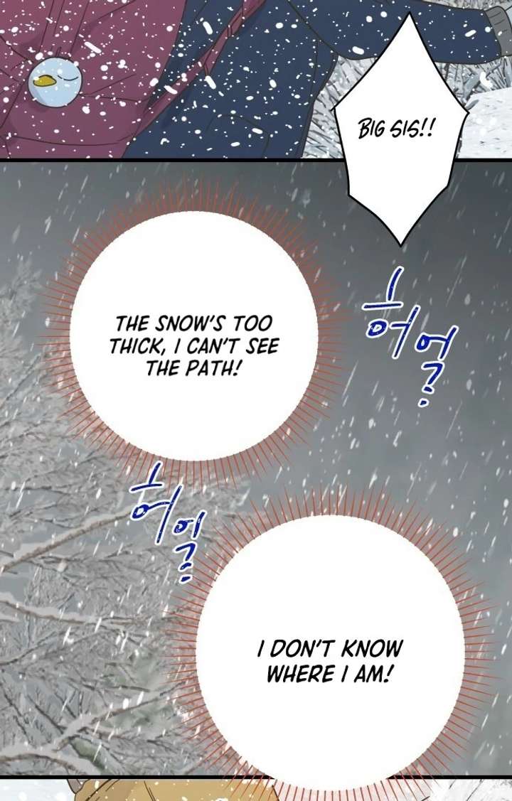 The Unseen One - Chapter 1 Page 156