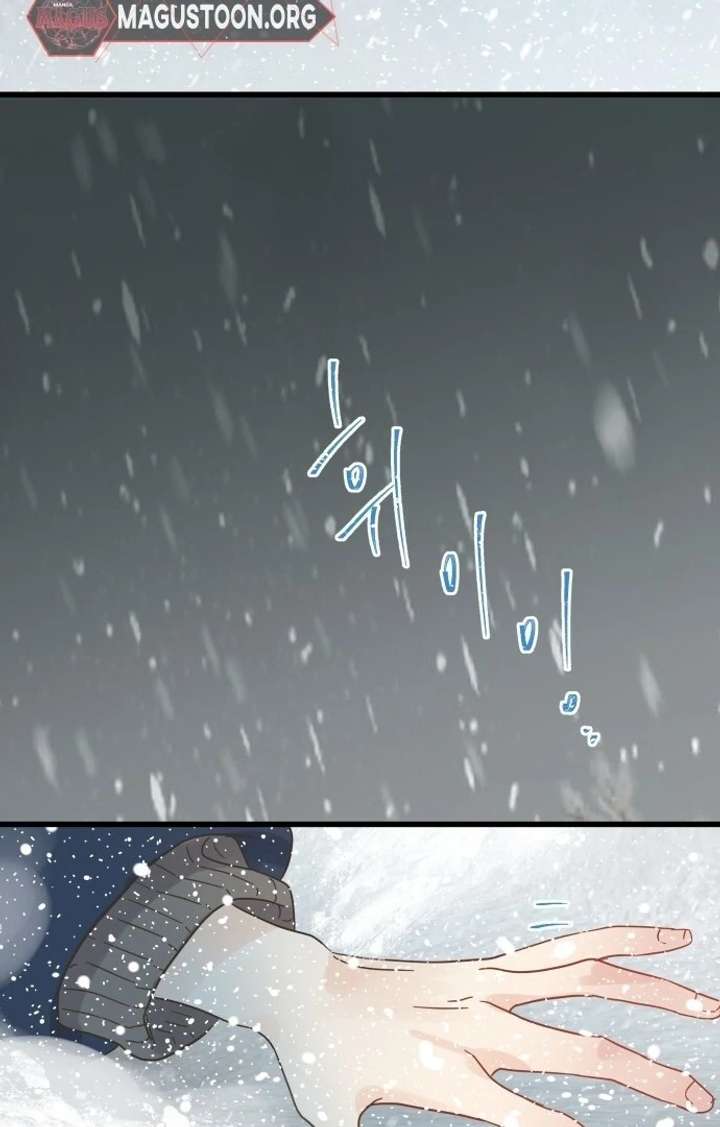 The Unseen One - Chapter 1 Page 159