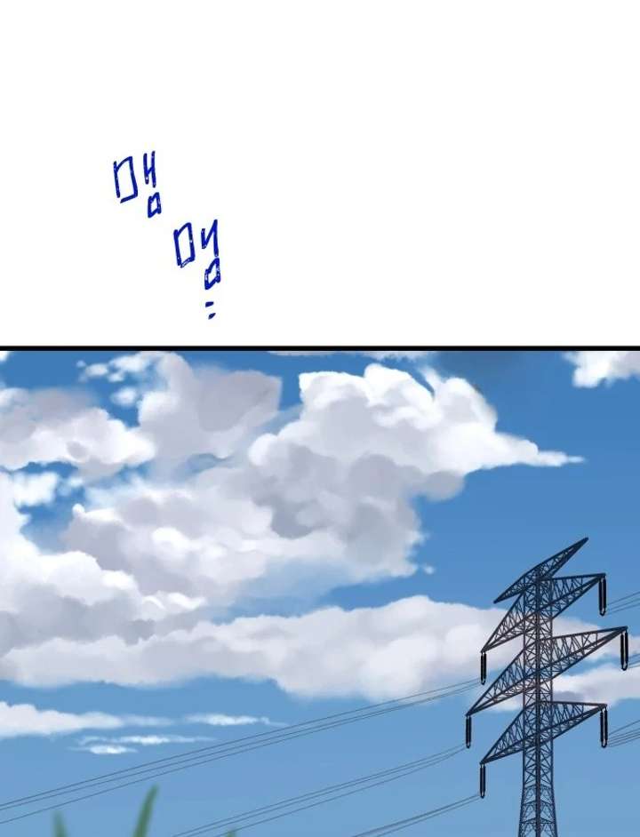 The Unseen One - Chapter 1 Page 28