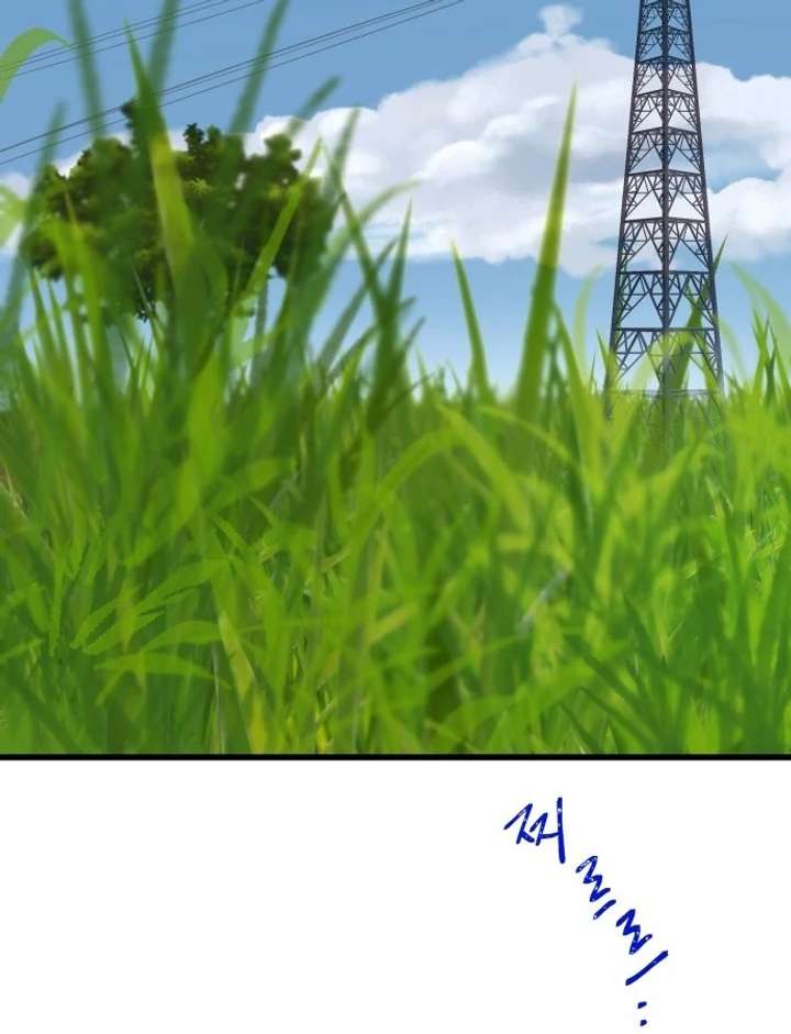 The Unseen One - Chapter 1 Page 29