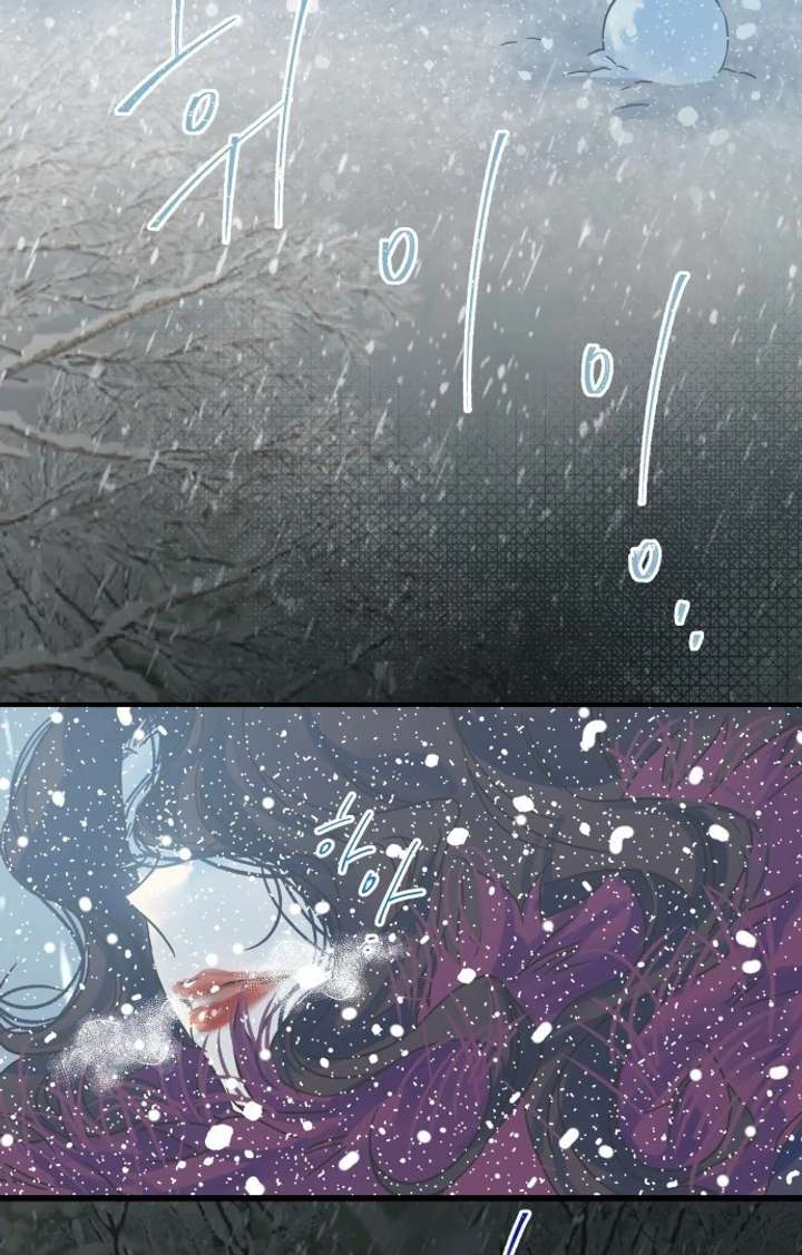 The Unseen One - Chapter 1 Page 4