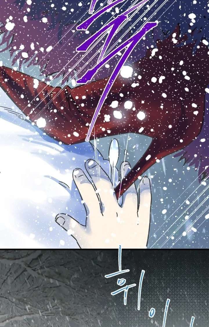 The Unseen One - Chapter 1 Page 6