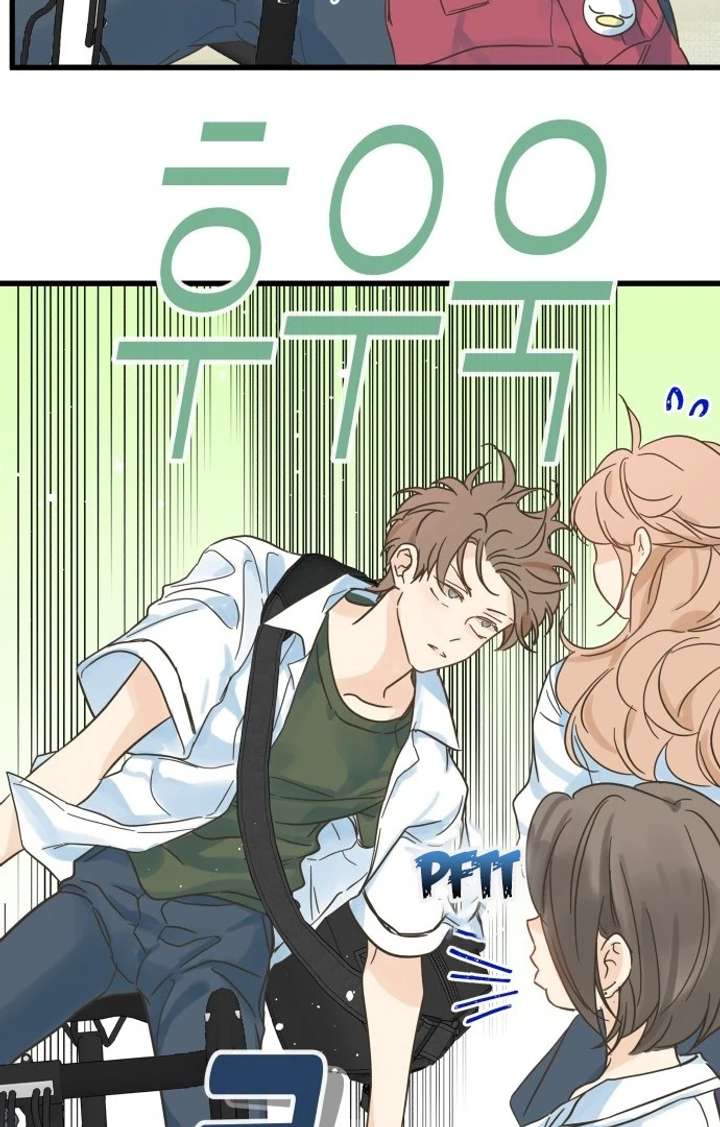 The Unseen One - Chapter 1 Page 62