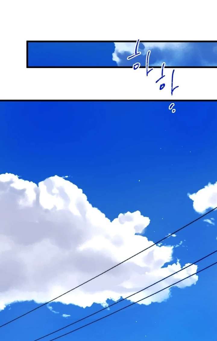 The Unseen One - Chapter 1 Page 85