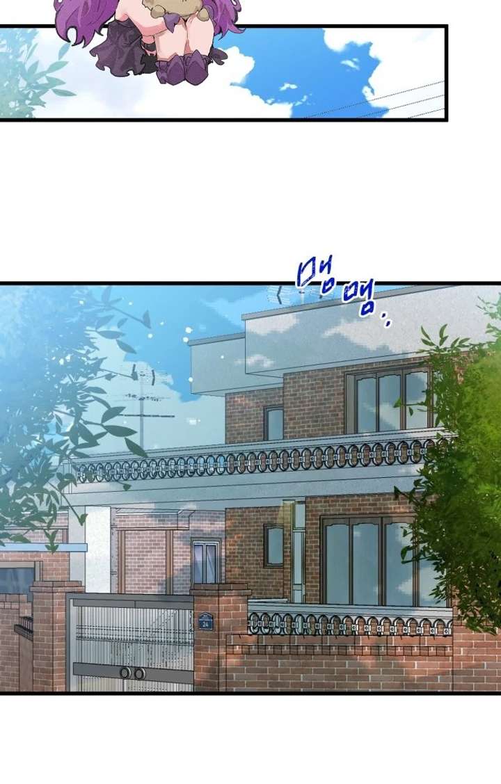 The Unseen One - Chapter 1 Page 91