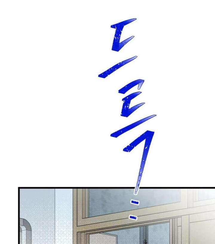 The Unseen One - Chapter 12 Page 10