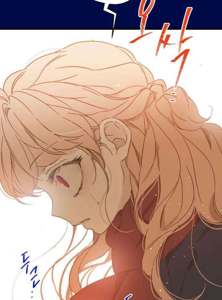 The Unseen One - Chapter 12 Page 111