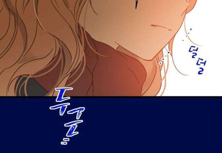 The Unseen One - Chapter 12 Page 118