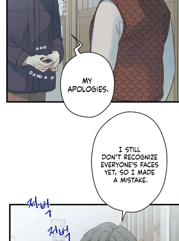 The Unseen One - Chapter 12 Page 15