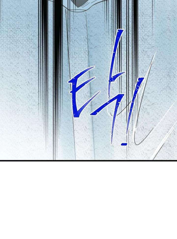 The Unseen One - Chapter 12 Page 38