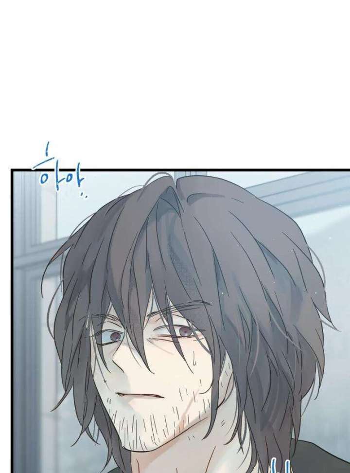 The Unseen One - Chapter 12 Page 46