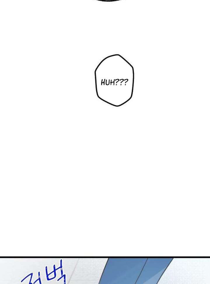 The Unseen One - Chapter 12 Page 5