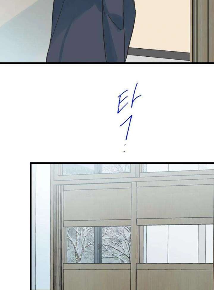 The Unseen One - Chapter 12 Page 50