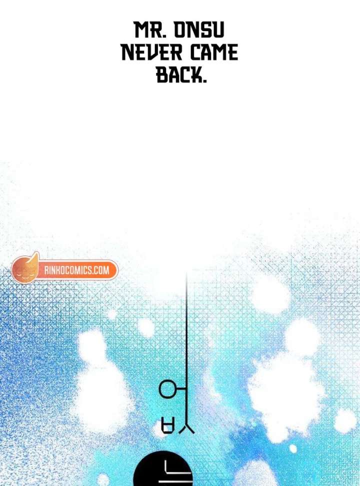 The Unseen One - Chapter 12 Page 53