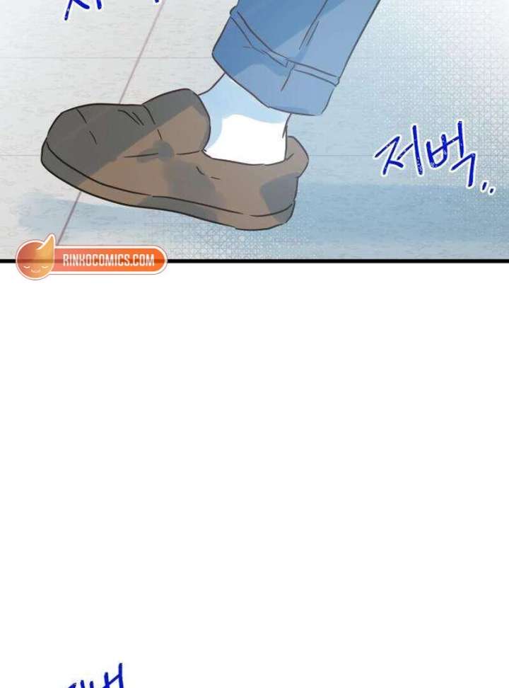 The Unseen One - Chapter 12 Page 6