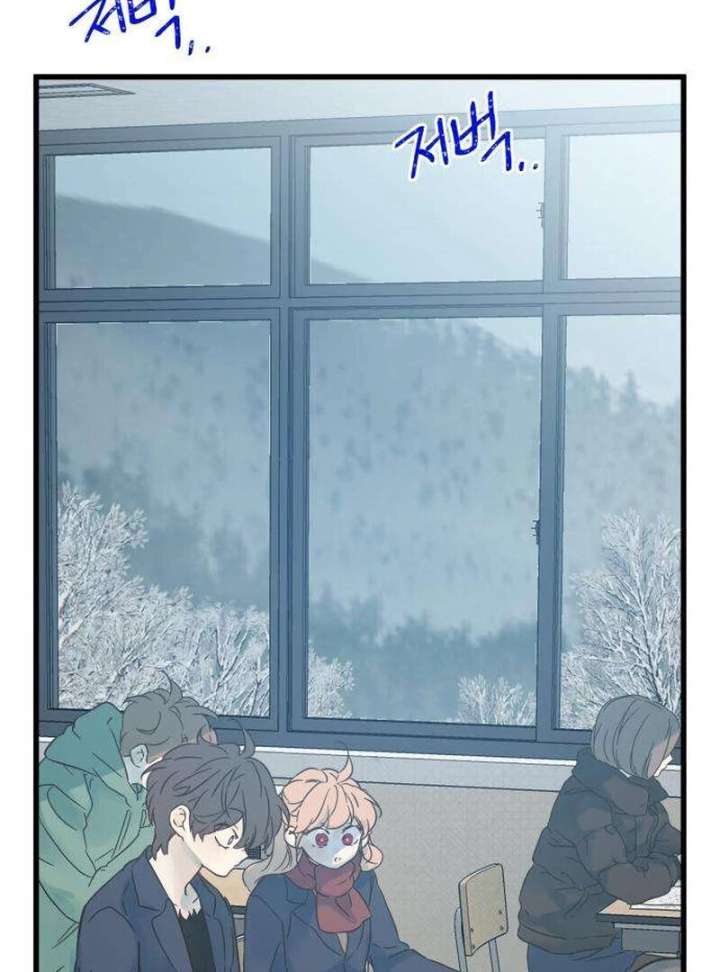 The Unseen One - Chapter 12 Page 7