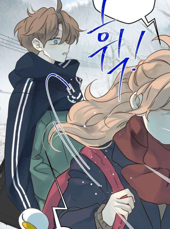 The Unseen One - Chapter 12 Page 76