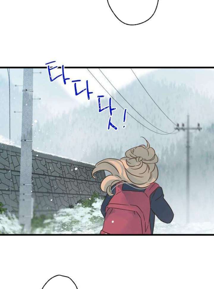 The Unseen One - Chapter 12 Page 80