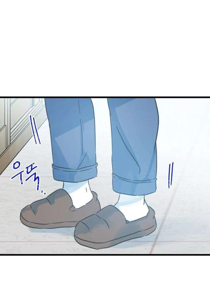 The Unseen One - Chapter 12 Page 9