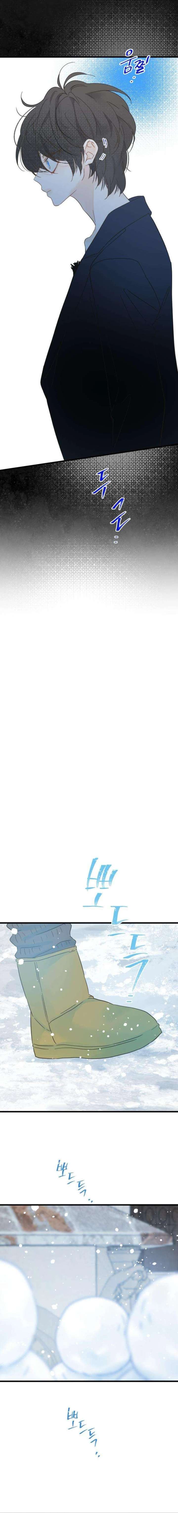 The Unseen One - Chapter 13 Page 13