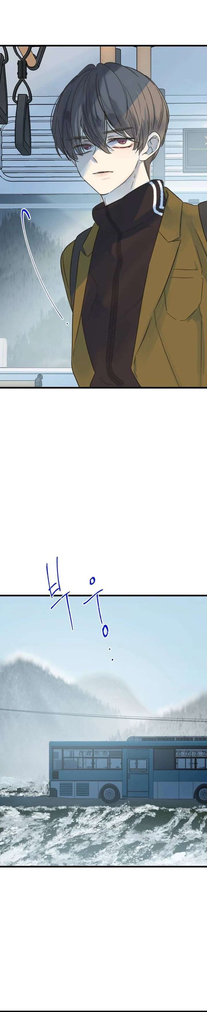 The Unseen One - Chapter 19 Page 3