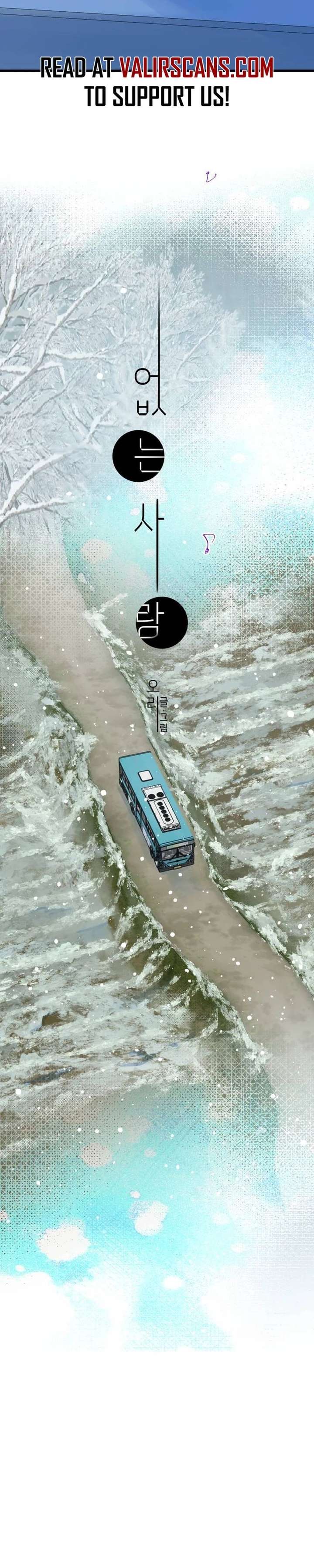 The Unseen One - Chapter 19 Page 7