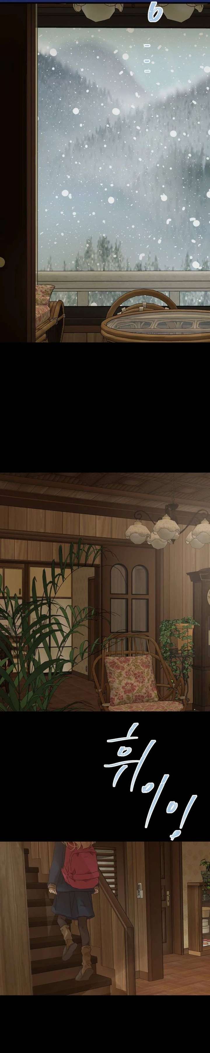 The Unseen One - Chapter 20 Page 15