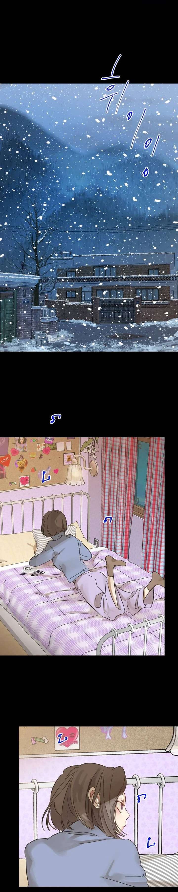 The Unseen One - Chapter 20 Page 18