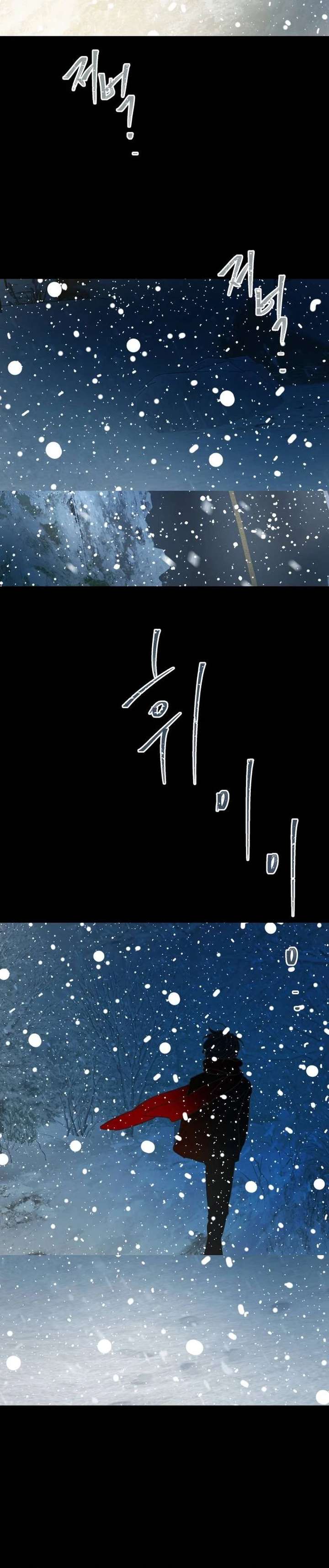 The Unseen One - Chapter 20 Page 27