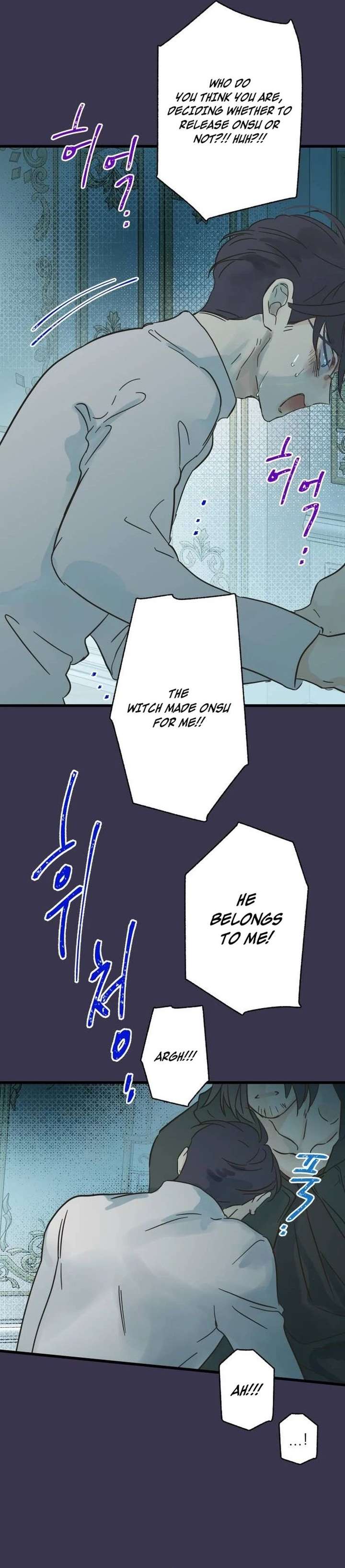 The Unseen One - Chapter 21 Page 7