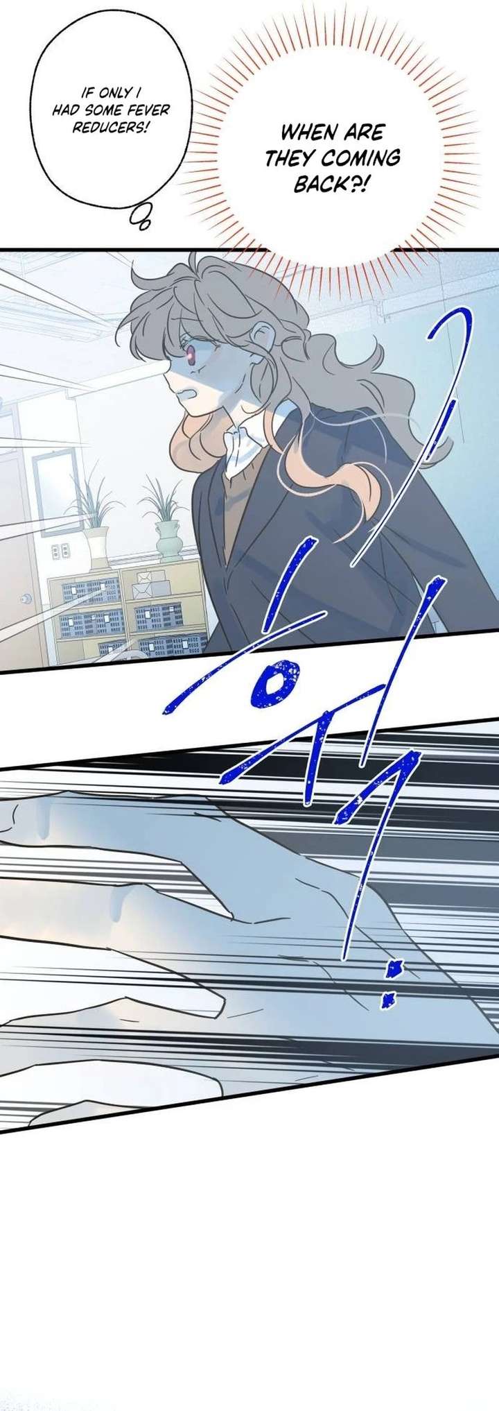 The Unseen One - Chapter 22 Page 16